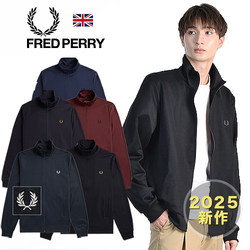 楽天市場】25年秋新作 FRED PERRY/フレッドペリー TRACK JACKET J6000