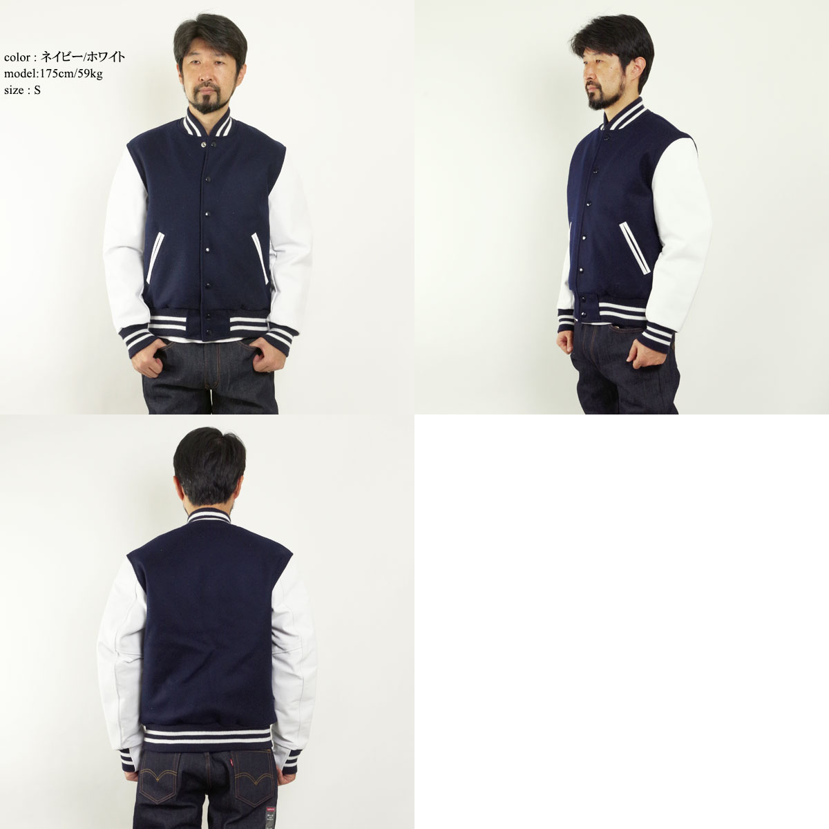 楽天市場】ジービースポーツ Gbsport #60 スタジャン メンズ