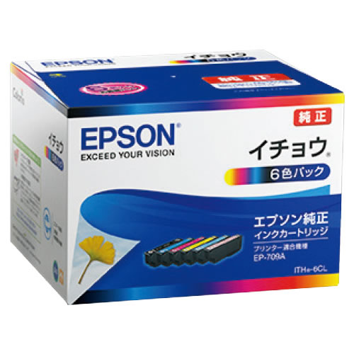 楽天市場】epson インク イチョウ 最安の通販