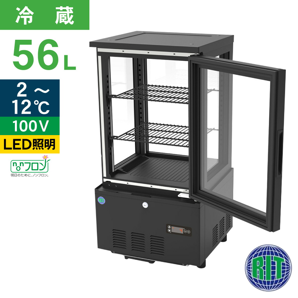 楽天市場】冷蔵ショーケース（業務用厨房機器｜業務用厨房機器・用品