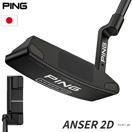楽天市場】ピン PING 2023 ANSER 2D アンサー2D パター メンズ