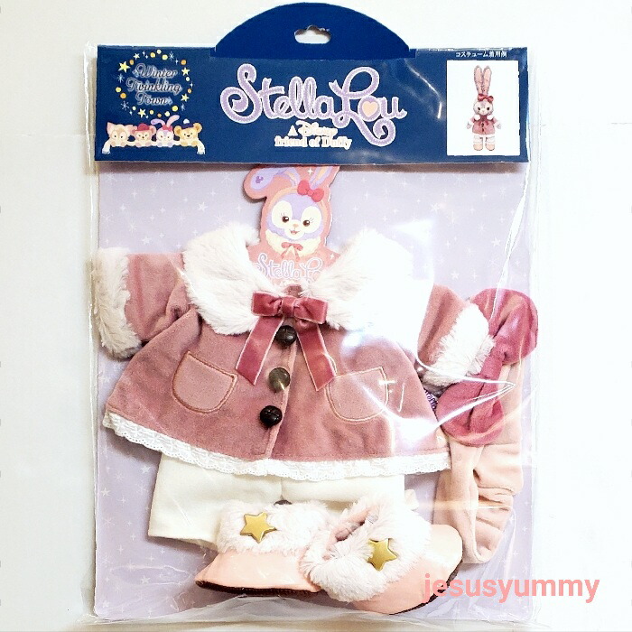 楽天市場】ステラ・ルー ぬいぐるみコスチューム ダッフィー＆フレンズ