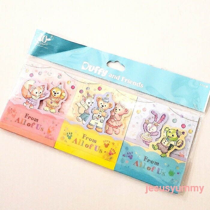 楽天市場】メモセット 3個 ダッフィー＆フレンズのフロム・オール