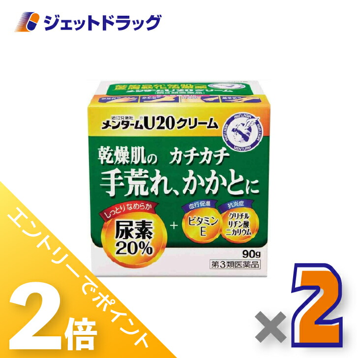 楽天市場】メナード オーセント クリームii 50g【の通販