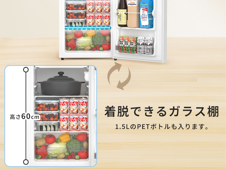 楽天市場】【2/26 限定セール☆最安値⇒17,990円】SAMKYO 冷蔵庫 95L
