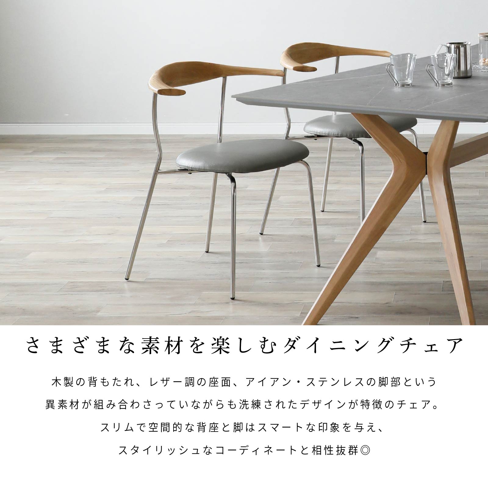 楽天市場】ダイニングチェア 4脚セット 天然木 無垢 ステンレス