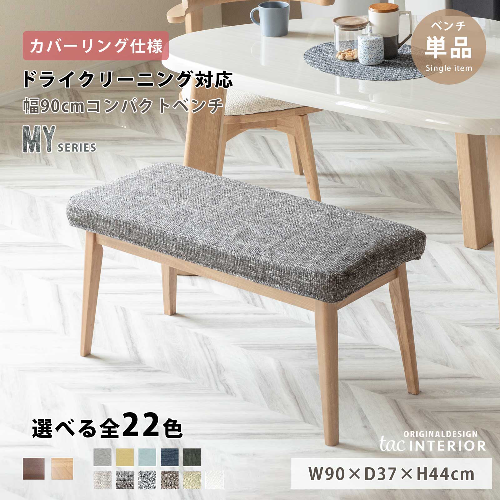 楽天市場】【11%OFFクーポン配布中!】 ダイニングチェア 二人掛け