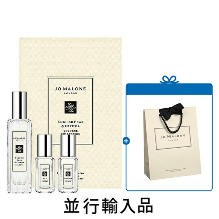 楽天市場】【専用ショッパー付】【送料込】JO MALONE LONDON ジョー