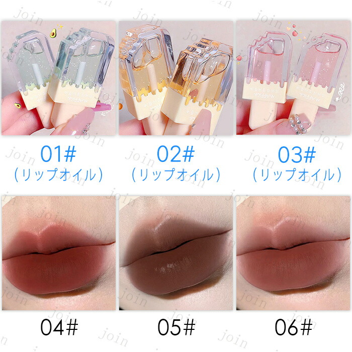 楽天市場】cs78# リップグロス 日本国内当日発送 6color 2type リップ