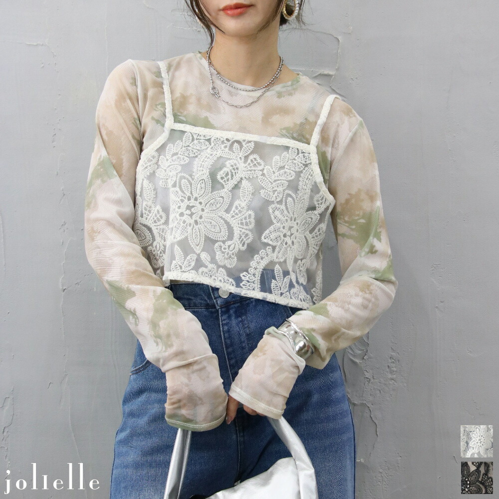 楽天市場】限定価格 2way刺繍レースビスチェ オーガンジー レース