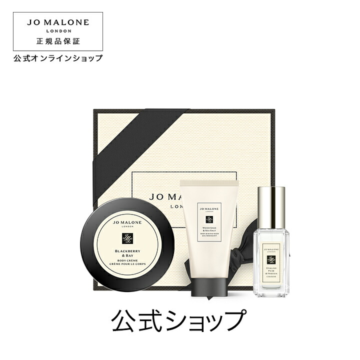 楽天市場】【ポイント10倍 1日00:00〜23:59】公式｜ジョー マローン