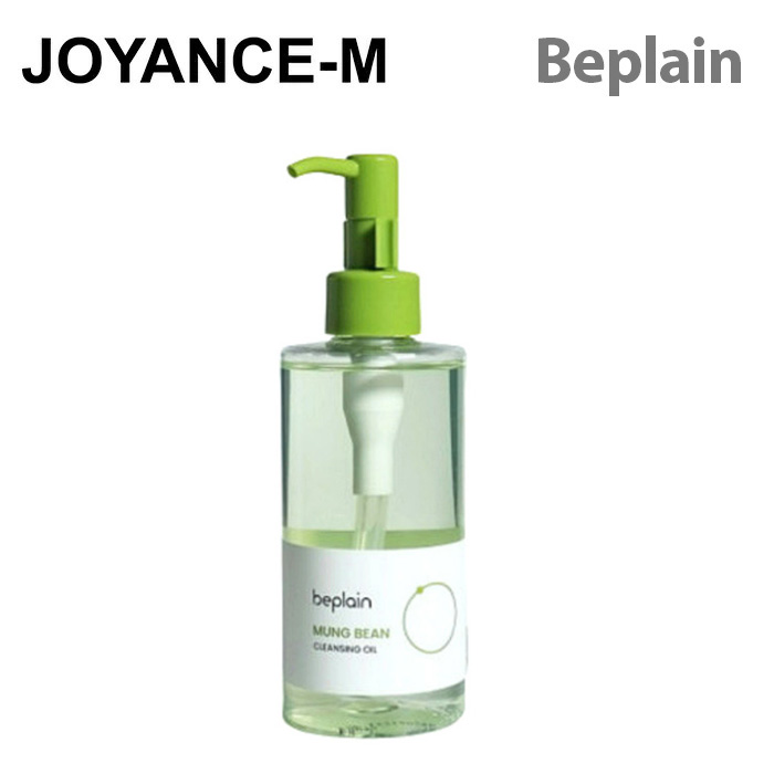 楽天市場】【10倍_ワンダフルデー×ポイントアップ】【Beplain 】 緑豆