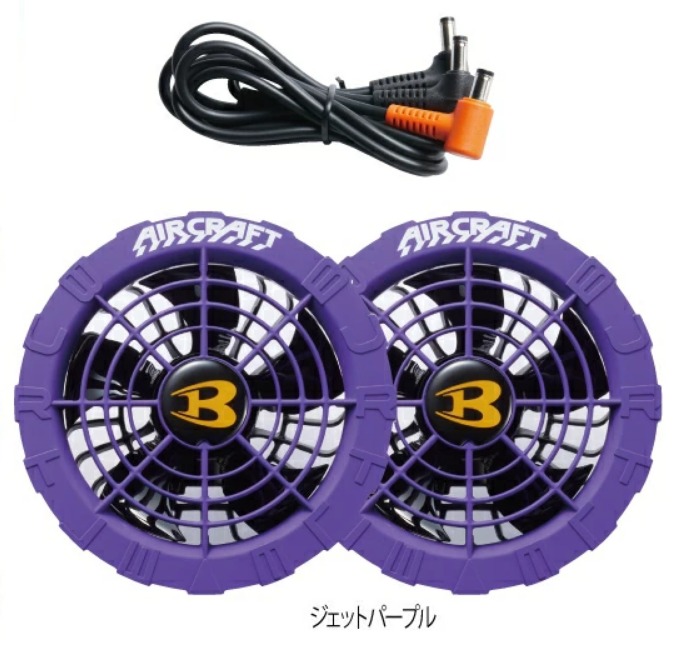 楽天市場】[2024春夏新作] BURTLE バートル ファン AC08-2 22V 新色