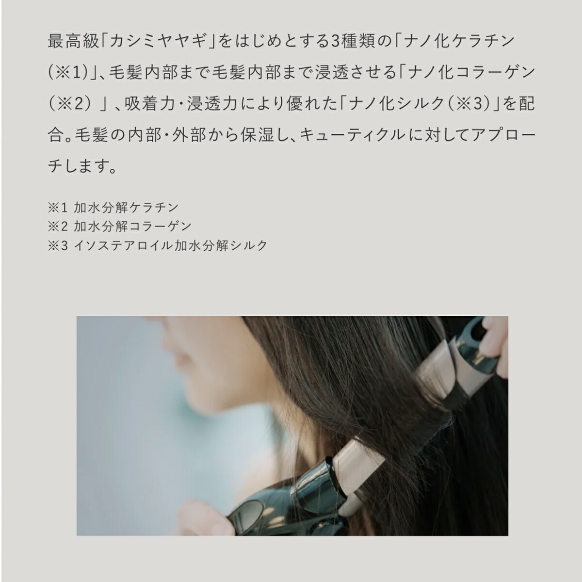 楽天市場】【美容師150名以上がおすすめ】 美容室専売 KUSHE クーシェ