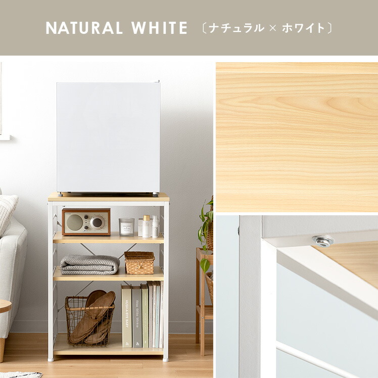 楽天市場】小型冷蔵庫 ラック 冷蔵庫ラック 食洗機 ラック 置き 台 棚