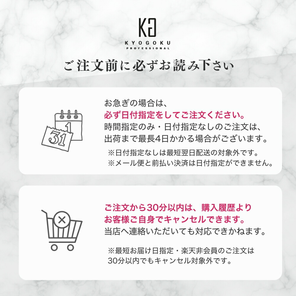 楽天市場】公式 25%OFFクーポン 【 KYOGOKU クリスタルスキン