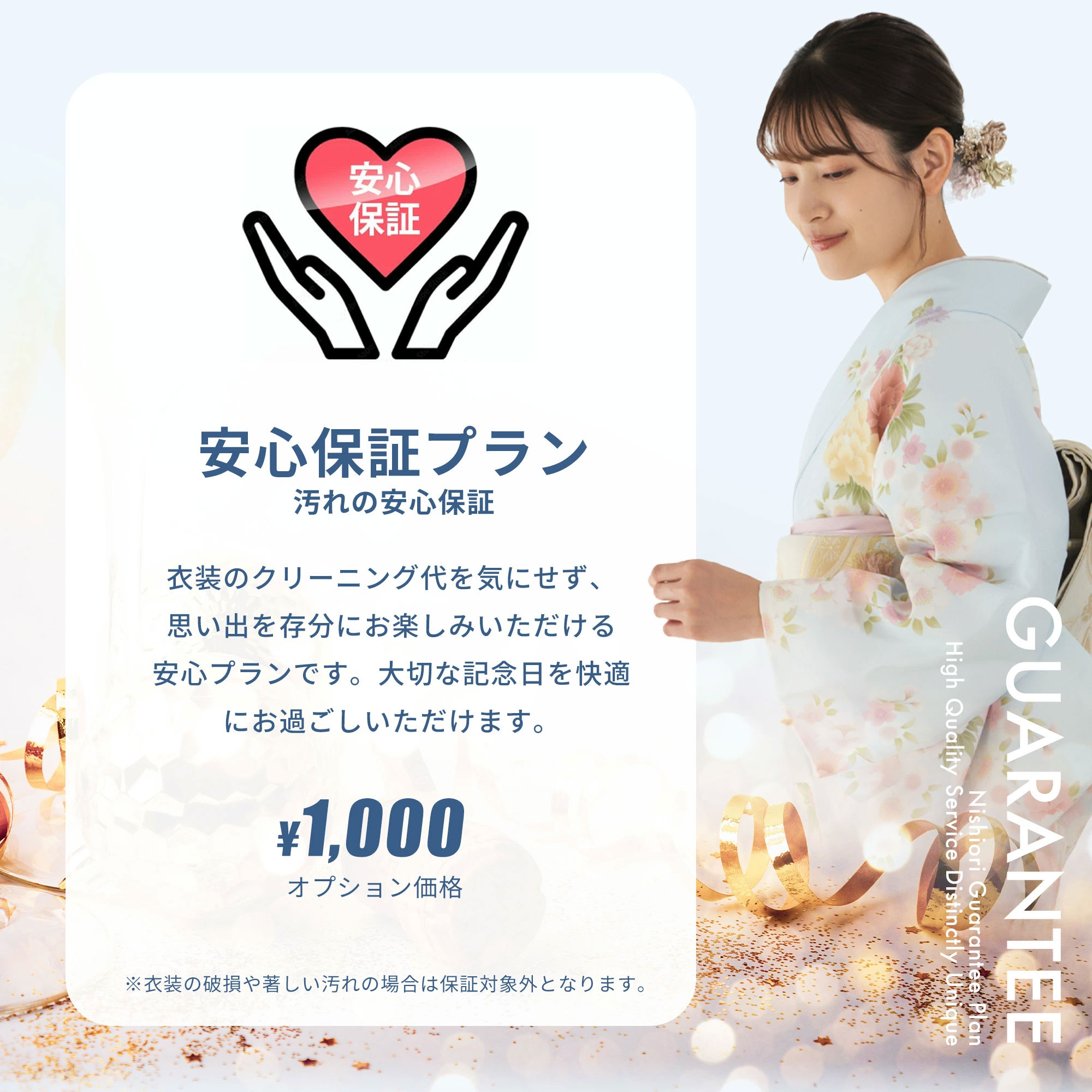 楽天市場】レンタル 訪問着 フルセット JAPAN STYLE ブランド【入学式