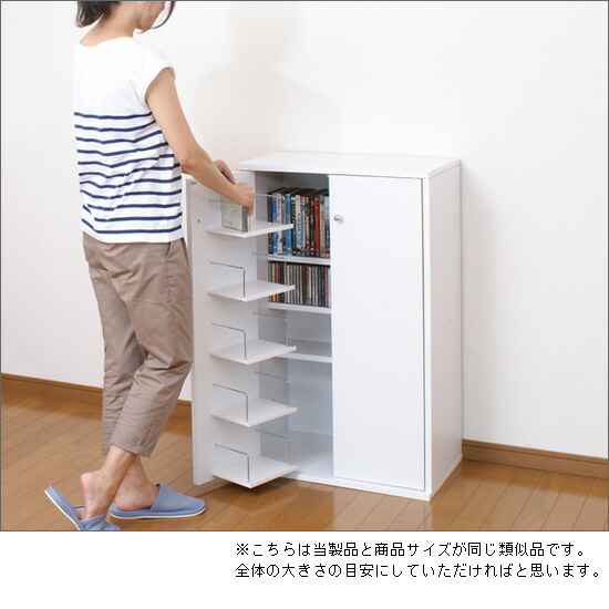 楽天市場】安心の日本製 国産 鍵付きDVD収納 DVDラック ホワイト