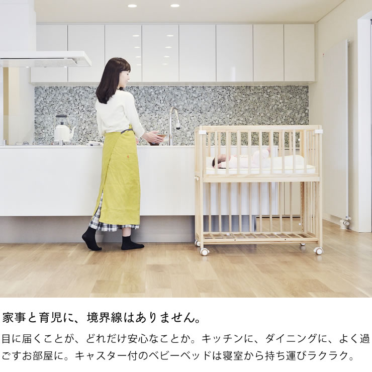 楽天市場】そいねーる＋ ロング ベビーベッド 専用敷きマット付