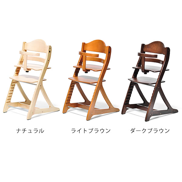 楽天市場】すくすくチェア スリムプラス ガード付きyamatoya（大和屋