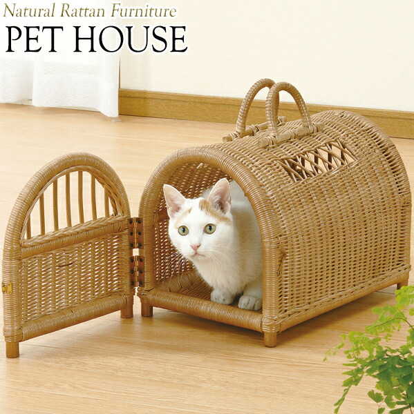 猫用キャリーバッグ カート ラタン ベッド」の人気商品一覧 | 安い商品