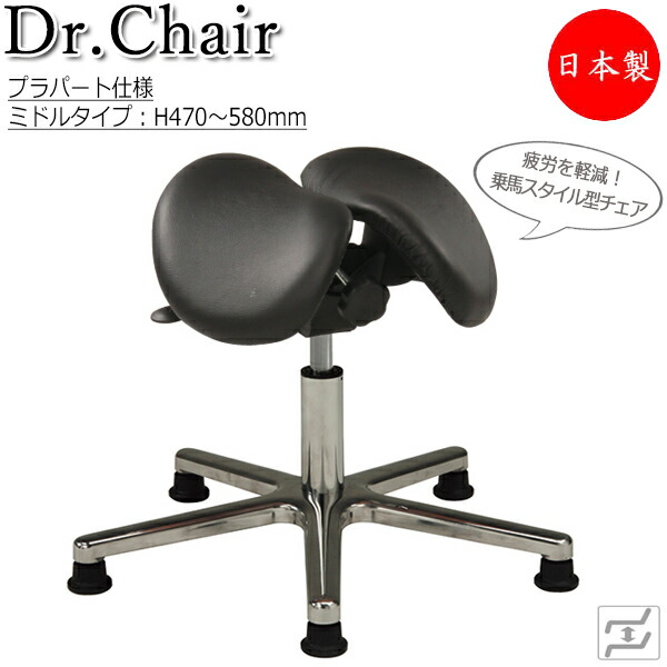 楽天市場】【即日出荷】 【法人送料無料】 【日本製/業務用】 ドクター