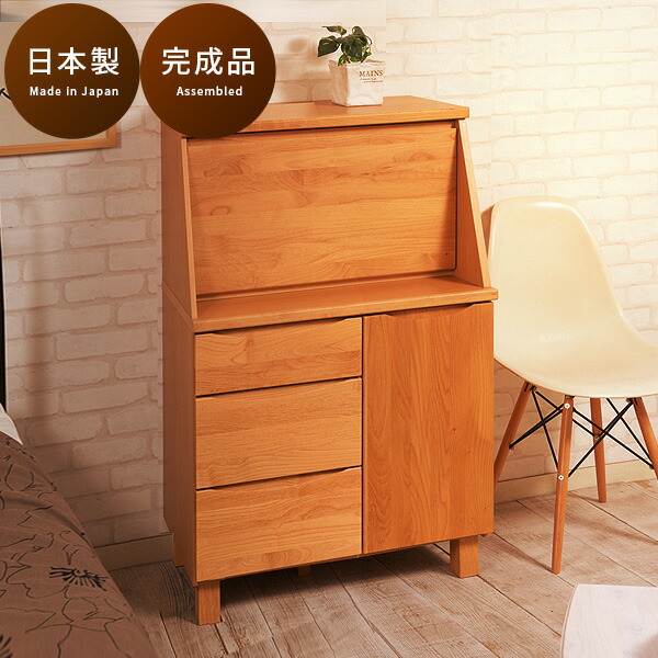楽天市場】ライティングビューロー 書斎デスク 幅70cm 木製 完成品