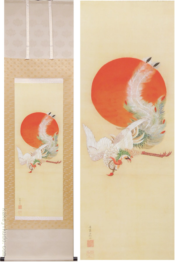 楽天市場】伊藤若冲 掛け軸 日出鳳凰図 送料無料 【掛軸】【一間床