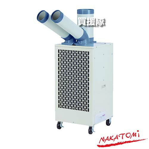 楽天市場】ナカトミ (NAKATOMI) SAC-2500C スポットクーラー (単相100V