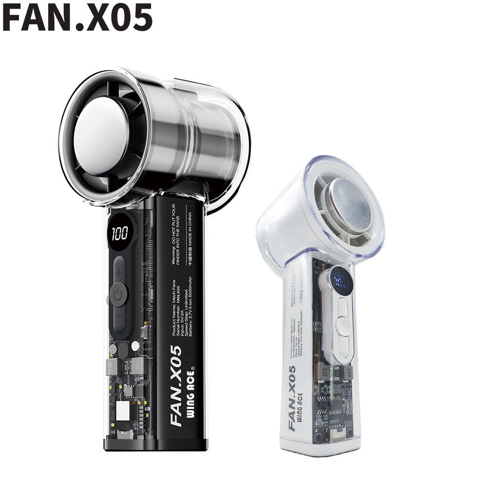 楽天市場】冷却プレート付 強力ハンディ扇風機 FAN.X05 スケルトン
