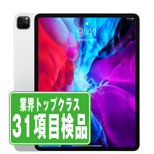 楽天市場】第4世代 ipad pro 12.9インチ wi-fi + cellularの通販