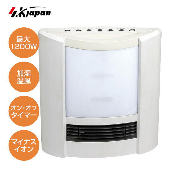 楽天市場】エスケイジャパン ヒーターの通販
