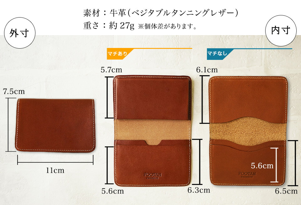 楽天市場】【アウトレット品】 日本製 ヌメ革(栃木レザー) 名刺入れ