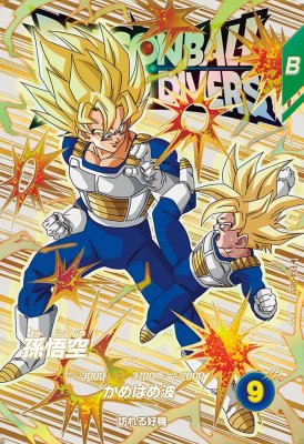 ドラゴンボールスーパーダイバーズ ex4 まとめ売り ドラゴンボール