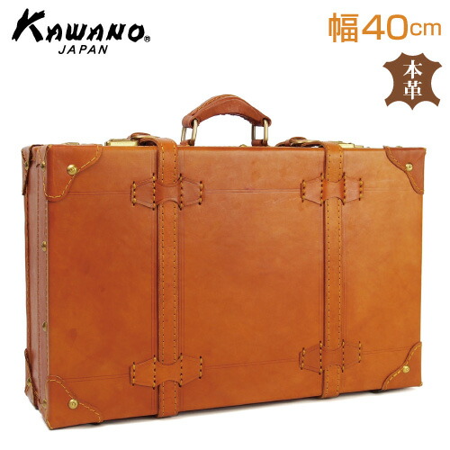 楽天市場】【月間優良ショップ】本革 牛革 トランクケース ビジネス