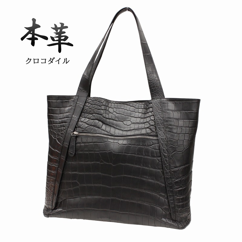 楽天市場】クロコダイル トートバッグ メンズ レディース 本革バッグ