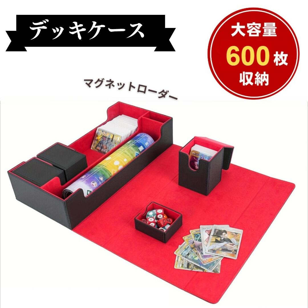 楽天市場】デッキケース プレイマットの通販