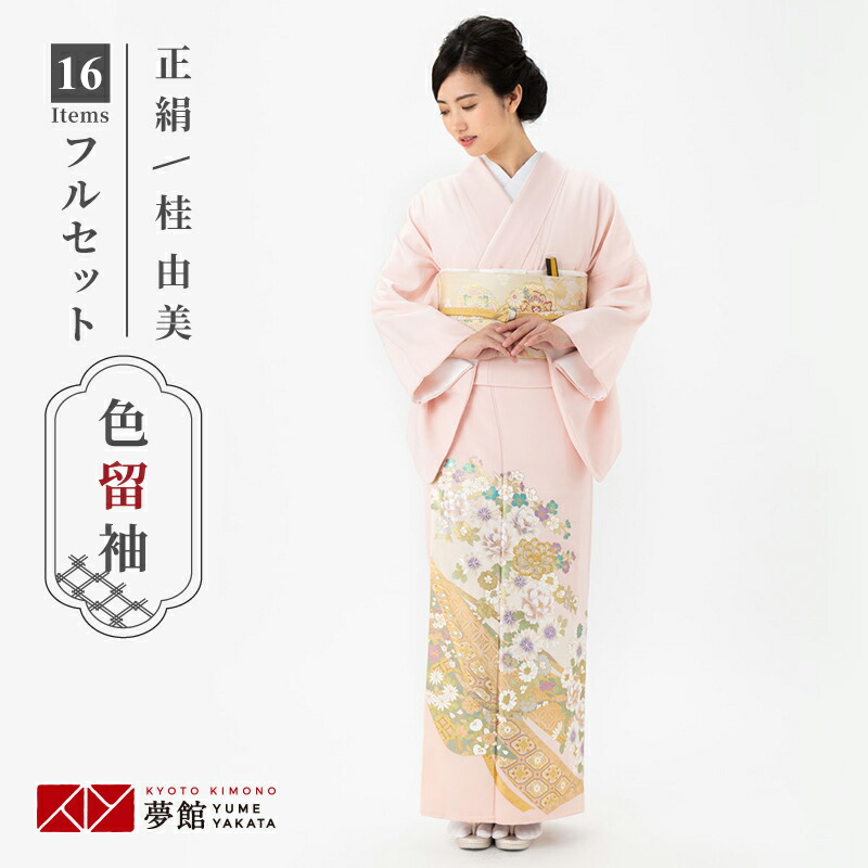 楽天市場】色留袖レンタル フルセット【レンタル】桂由美「E278 薄