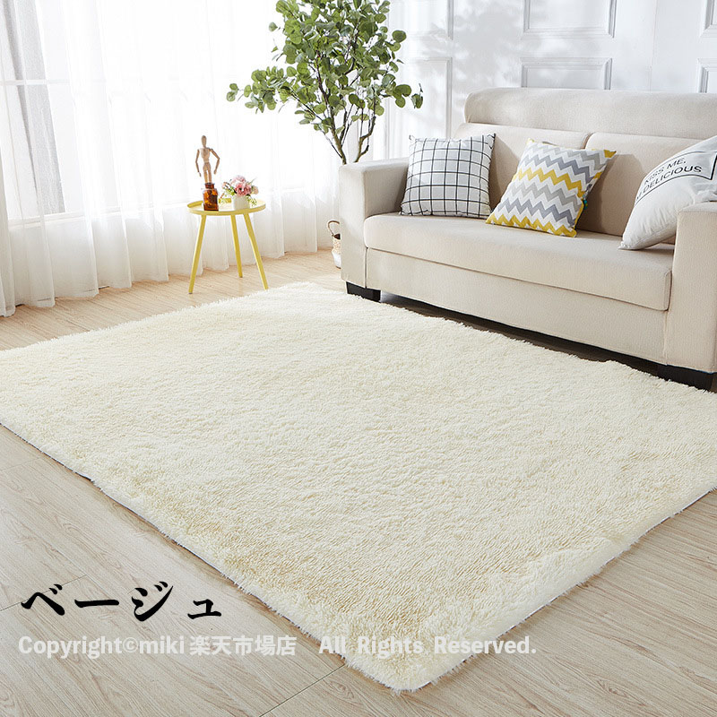 クロス FAMO クラッシュゲート ラグ 絨毯 お洒落 白 ラグマット