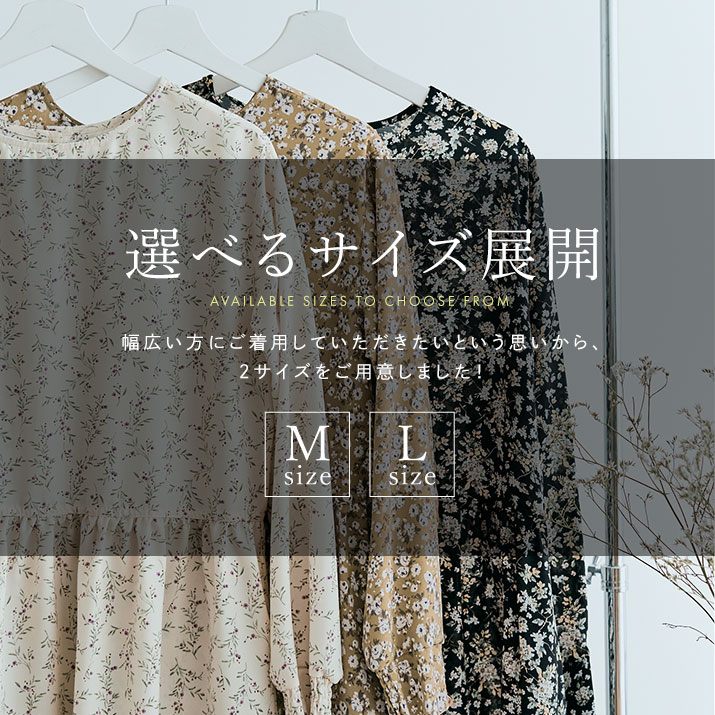 楽天市場】【OUTLET SALE】ワンピース《3way花柄シフォンワンピース 全