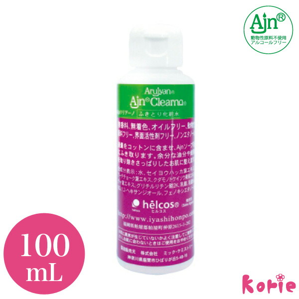 楽天市場】まつげエクステ 耳つぼ 持続力アップの秘密! ヒルコス