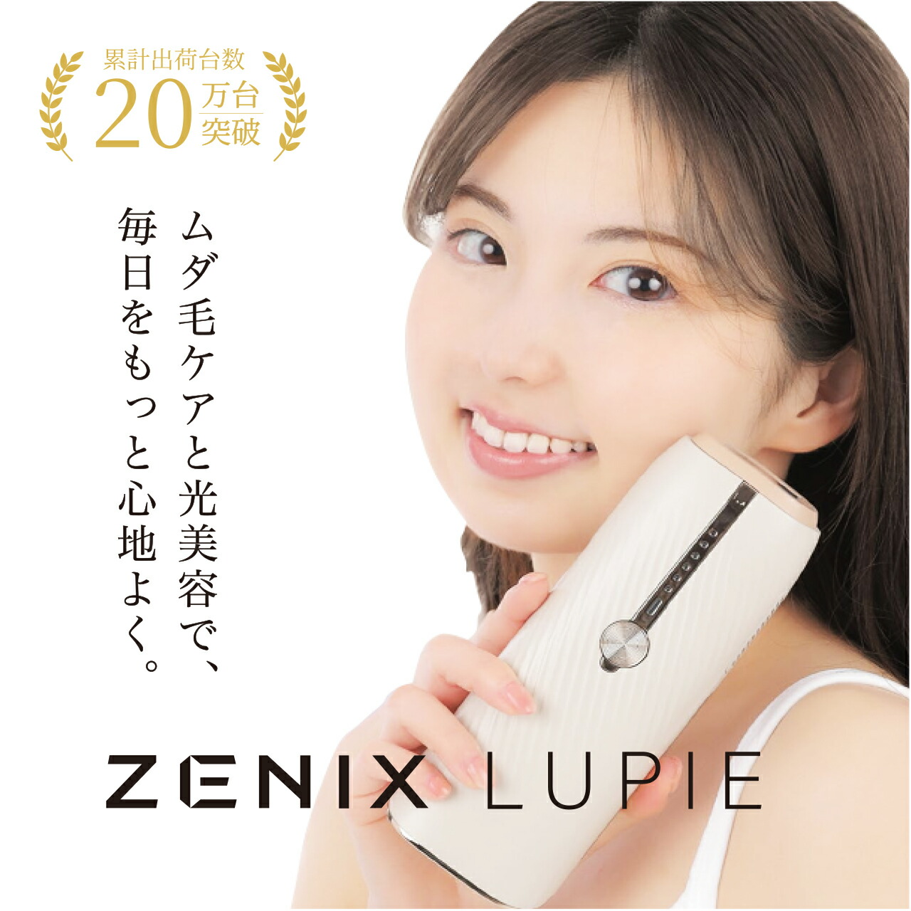 楽天市場】【 肌ケアしながら脱毛/日本語説明書付き (1年保障) 】 全身