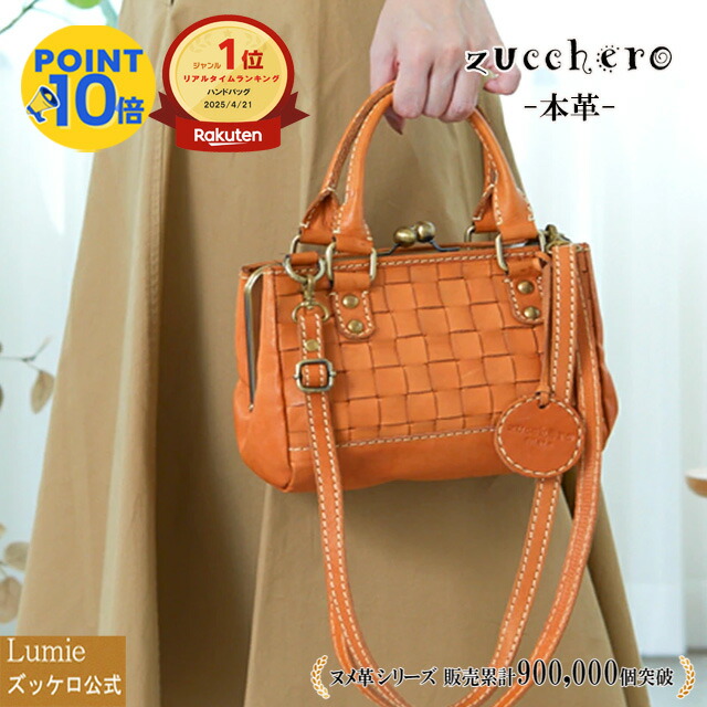 楽天市場】本革 ショルダーバッグ レディース 2way zucchero ズッケロ
