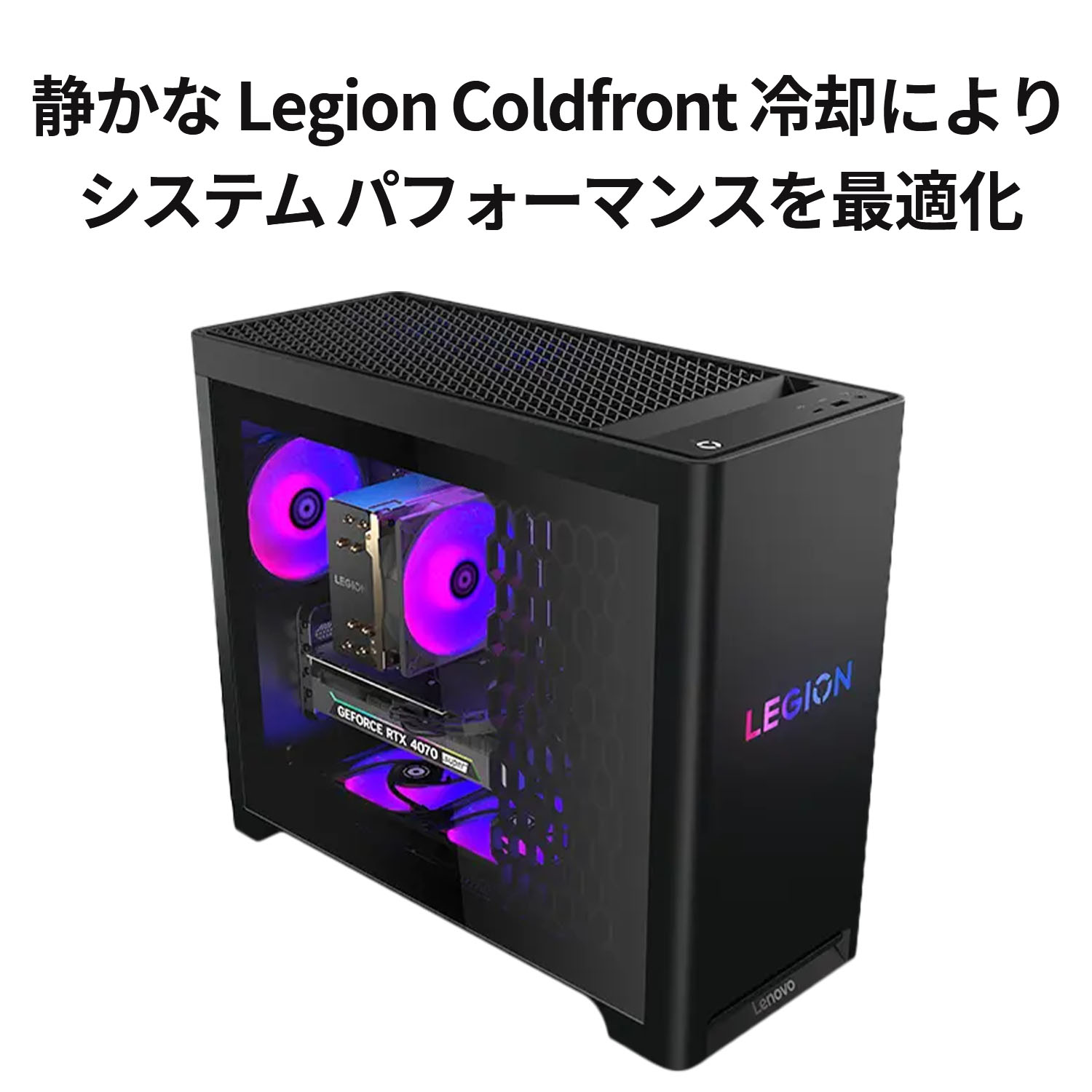 楽天市場】【P10%還元】【公式・直販】ゲーミング デスクトップ