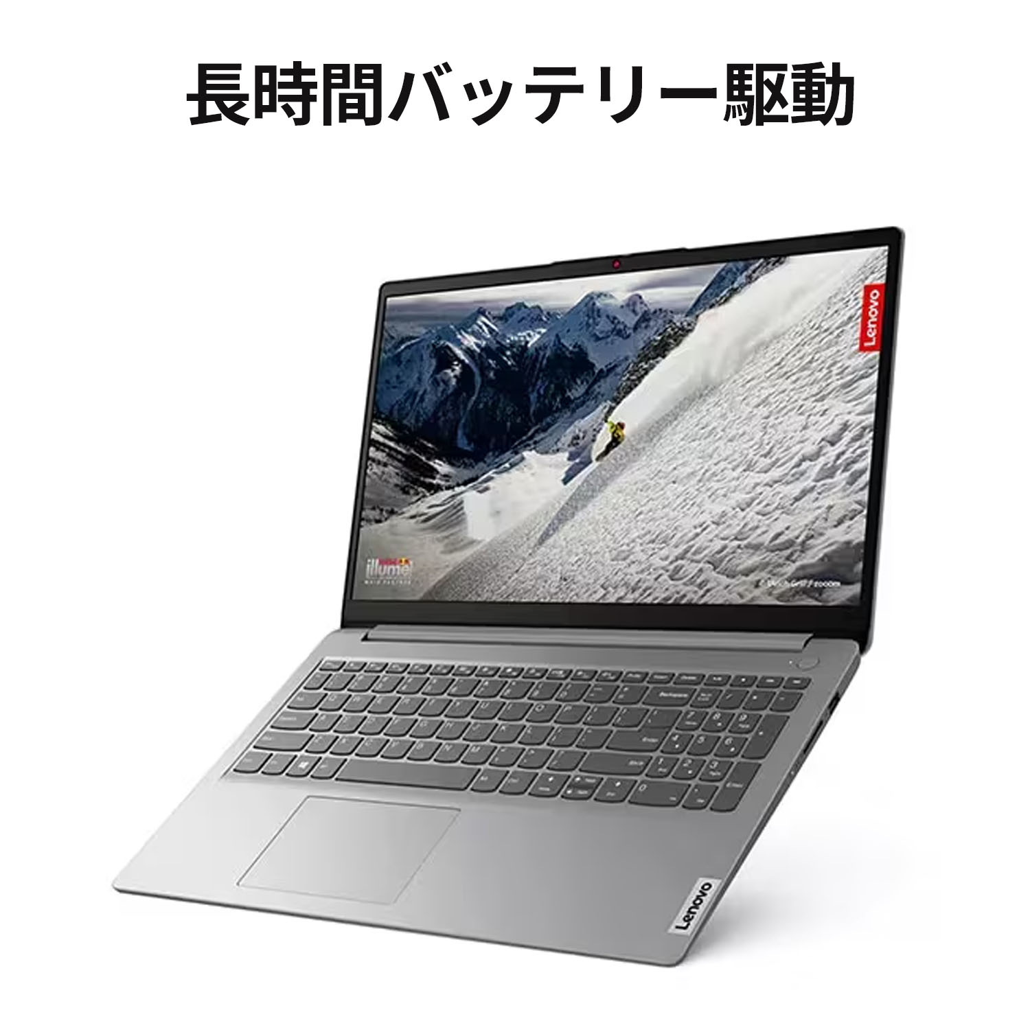 Lenovo WIN11pro Office 2024 認証済R5 SSD搭載 楽天市場】【SOY受賞