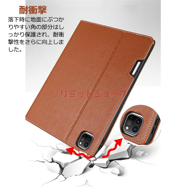 楽天市場】11インチiPad Pro第3世代 ケース 手帳型 ブランド品 11
