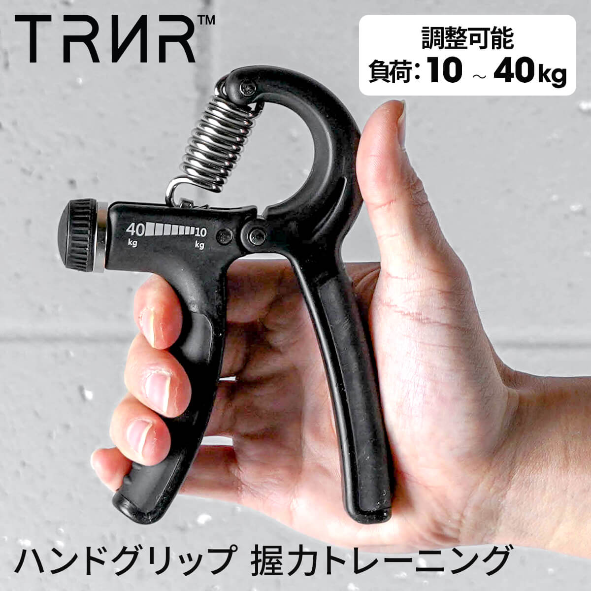 楽天市場】[35%OFF]ハンドグリップ 握力 握力トレーニング リハビリ