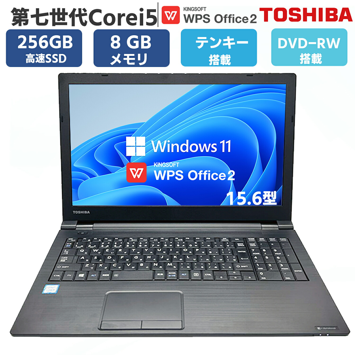 楽天市場】中古 パソコン ノートパソコン ノートPC 第七世代 Core i5