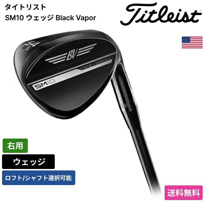 楽天市場】vokey sm project xの通販