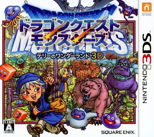 楽天市場】ドラゴンクエストモンスターズ テリーのワンダーランド3D